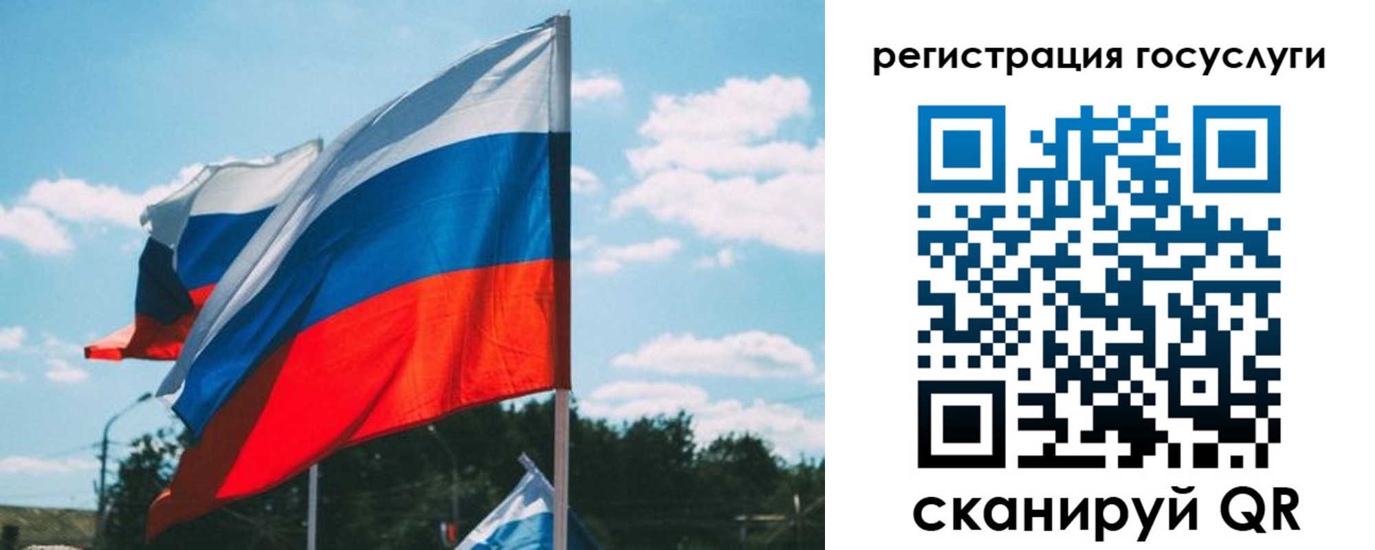 временная регистрация недорого в Абакане
